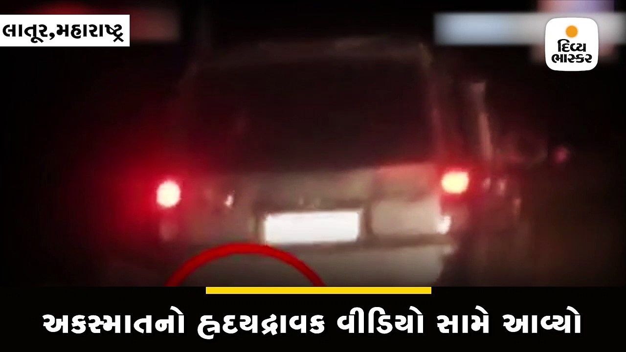 Divya bhaskar videos video Dailymotion