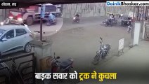 Bhaskar videos