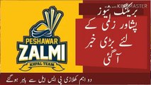 PSL 2019 : Peshawar Zalmi Jolted as two important players out of PSL - live cricket 2019