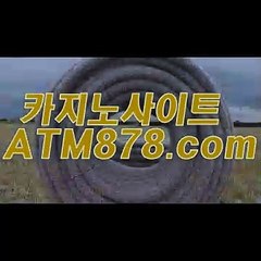 마닐라카지노후기 ◈◈◈▷ｓｔｋ４２４닷com◁◈◈◈ 슬롯머신앱