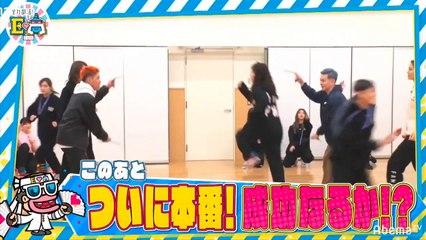 E-Kou(E-girls HIGH SCHOOL) pt.2  Airdate:February 27, 2019