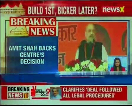 Amit Shah makes Ram temple promise, says 'committed for mandir construction in Ayodhya'