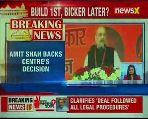 Amit Shah makes Ram temple promise, says 'committed for mandir construction in Ayodhya'