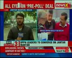 Arvind Kejriwal Opposition mega rally Delhi LIVE Updates; Mamata Banerjee