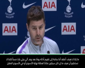 كرة قدم: الدوري الممتاز: بوكيتينو يأمل عودة ديلي آلي في مباراة دورتموند