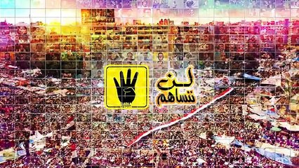 شهداء رابعة محافظة القناة _ رابعة قصة وطن #المذبحة_مستمرة