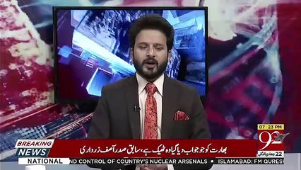 Ho Kya Raha Hai - 27th February 2019