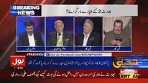 Tabdeeli Ameer Abbas Kay Sath - 27th February 2019