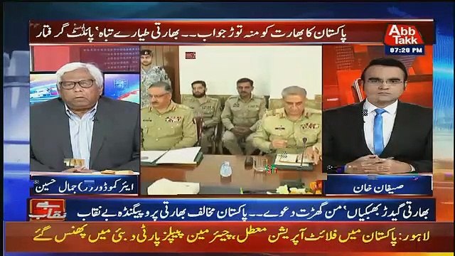 Benaqaab – 27th February 2019