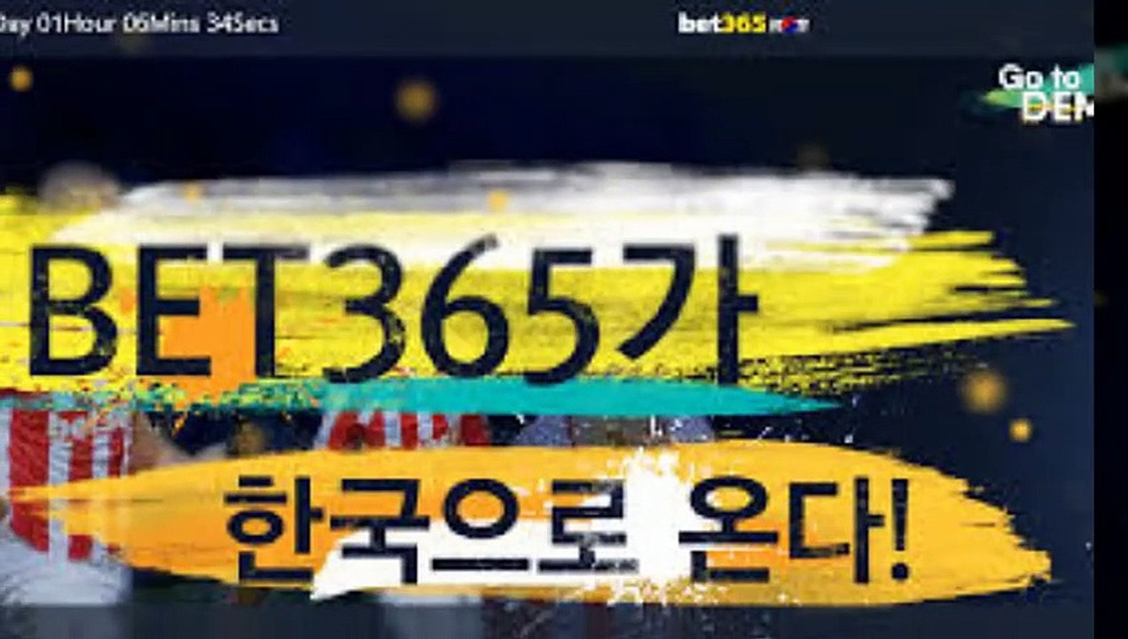 해외스포츠배팅〃〃gud365。ＣOM【코드: erv3】〃〃토토안전놀이터
