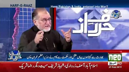 Harf e Raz - 25th February 2019