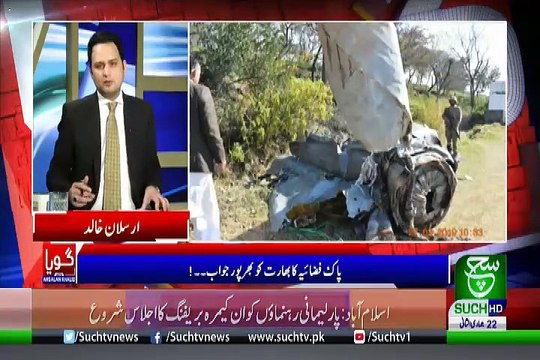 GOYA with Arslan Khalid – 27th February 2019