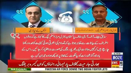 Sachi Baat – 27th February 2019