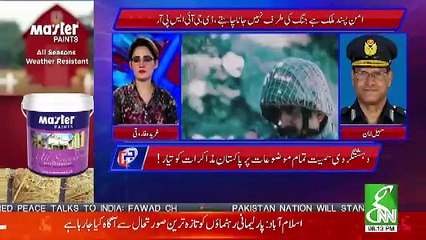 G For Gharida – 27th February 2019