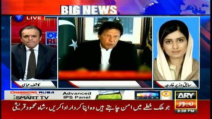 Pakistan had no option after India's LoC violation: Hina Rabbani Khar