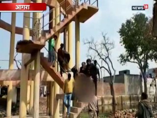 गौशाला निर्माण की मांग लेकर युवक चढ़ पानी की टंकी पर