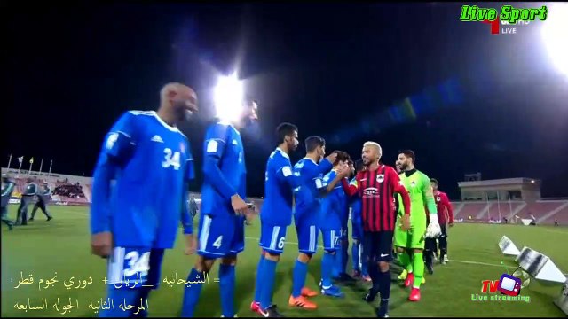 دوري نجوم قط مباراه نادي الشيحانيه والريان الجوله الثانيه الجوله السابعه 27_2_2019 الشوط الاول