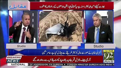 Muqabil - 27th February 2019