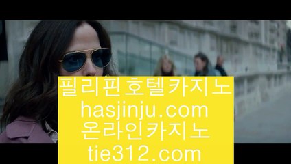 리얼바카라  ✅바카라필승법   https://www.hasjinju.com 바카라필승법✅  리얼바카라