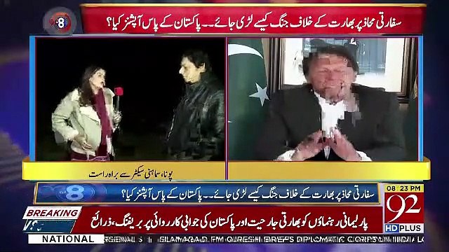 Aaj Ke Is Sabaq Ke Baad Kia India Table Par Akar Bethega.. Faisal Wada Response