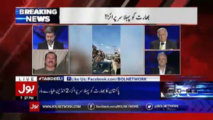 Air Marshall(R) Shahid Lateef Telling How The Air Activity Today By Pakistan Air Force Was Carried Out..