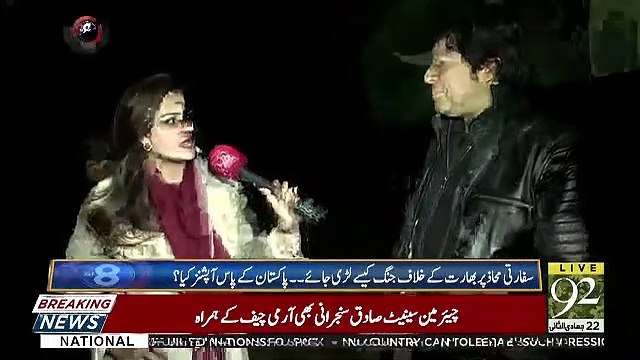 Ap Gaari Me Weapons Wagera To Rakh Kar Nahi Lae.. Faisal Wada Response