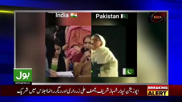 What Is The Difference Between Pakistani Army Officer's Mother And Indian Army Officer's Mother..