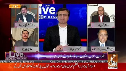 PMLN's Malik Ahmed Khan Praises Imran Khan On His Speech..