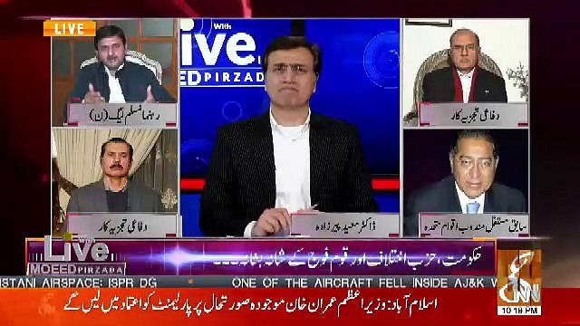 PMLN's Malik Ahmed Khan Praises Imran Khan On His Speech..