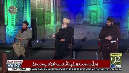 Siddique e Akbar - 27th February 2019