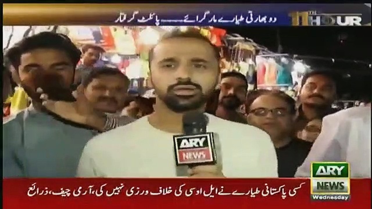 11th Hour - 27th February 2019