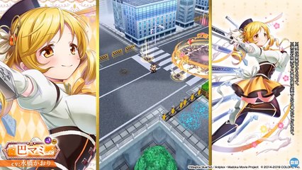 劇場版 魔法少女まどか☆マギカ(Movie Mahou Shoujo Madoka Magica) x 白猫プロジェクト(Shironeko Project) Collaboration