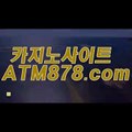 ?우리카지노총판 《ＴＴＳ３３２。ＣＯＭ》