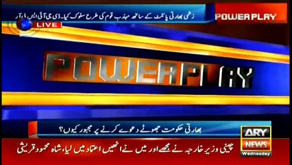 Shah Mehmood Qureshi talks about decisions taken in parliamentary briefing