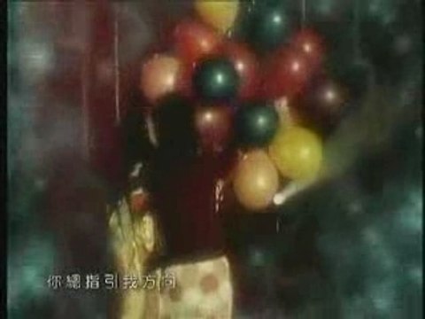 HO YEOW SUN - YOU ARE MY STAR