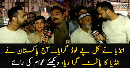 Public stands united against any external aggression