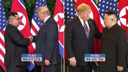 늘어난 스킨십·달라진 좌우, 1차 회담 때와 뭐가 달랐나? / YTN