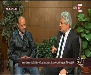 سائق قطار محطة مصر:قضيت أكثر من ربع قرن فى مهنتي