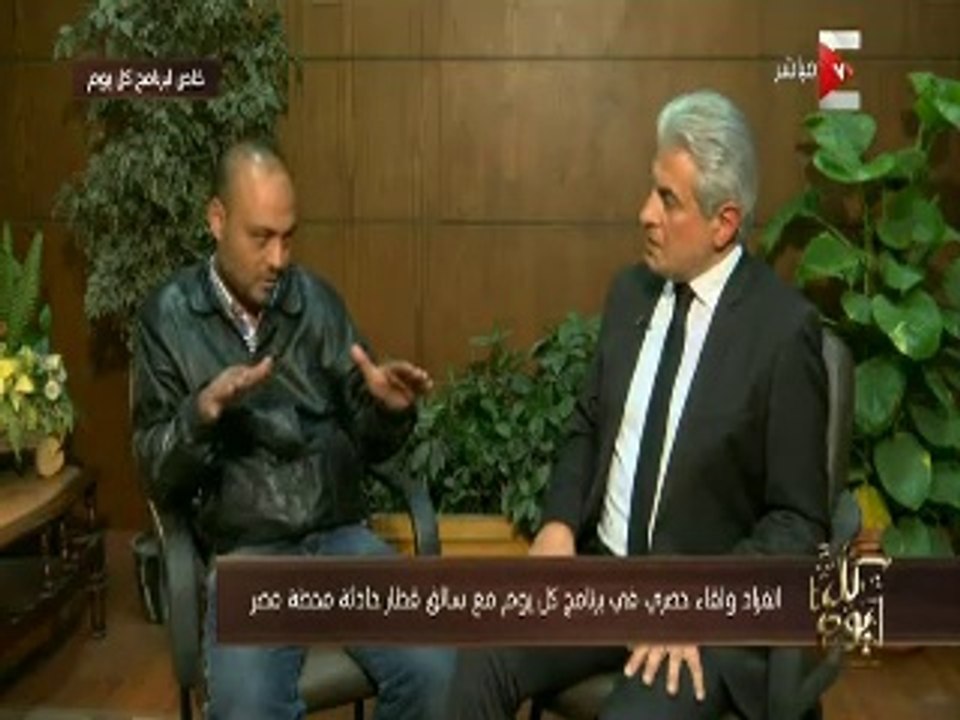"اتصلت بموظف البرج وماعرفتش أتصرَّف".. سائق الجرار يواصل اعترافاته