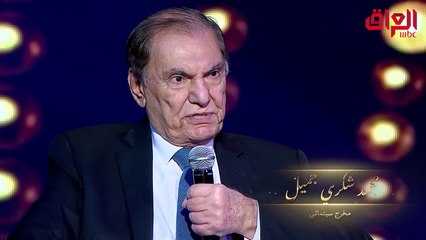 #النهر_الثالث | المخرج الكبير محمد شكري جميل يكشف أسرار عن طفولته وكيف تعلق قلبه بالسينما