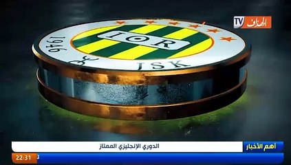 Download Video: ملال يستنكر الاعتداءات، يرفض الإستسلام ويؤكد على إنجاح مشروع الشبيبة