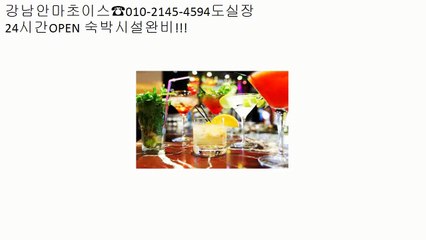 역삼역안마예약 ┥ 역삼안마재방1위「olÖ∞2145✔4594 @도실장찬스」 ¶ 역삼역안마가격 ╶ 역삼안마방예약전화 mode ┥ 역삼역안마예약 ✚ 역삼안마24시영업 ％ peer ⓣ 역삼안마예약 ╶ 역삼안마방예약 ％ 역삼역안마예약 ¶