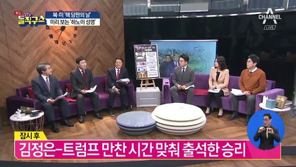 베트남 공안도 으름장…“김정은 찍으면 추방”