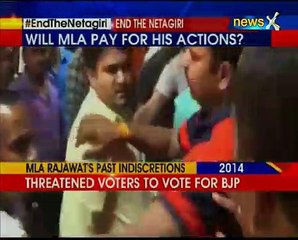 BJP MLA's criminal show of power