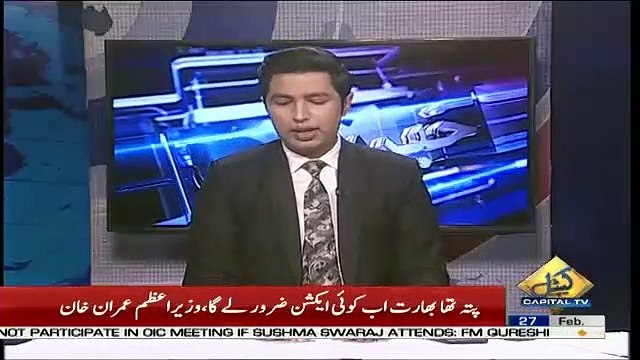 پاکستان آرمی کی جانب سے بھارتی پائلٹ کی گرفتاری، بھارتی ایئر فورس فوراً کیا حرکت کی ؟ دیکھ کر پورا بھارت منہ چھپائے گا