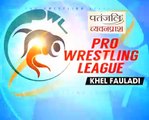 PWL 3 Day 15_ Haryana Hammers have won the toss against UP Dangal; blocks 125kg