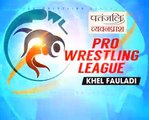 PWL 3 Day 15_ Zsanett Nemeth Vs Pooja Sihag at Pro Wrestling League 2018 _Highlights