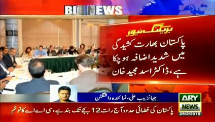 Pakistani Ambassador says US 'emboldened' India