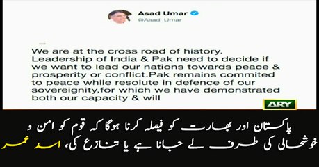 We are at the cross road of history; Asad Umar