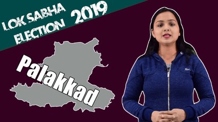 Lok Sabha Election 2019: History of Palakkad, MP Performance card | वनइंडिया हिंदी